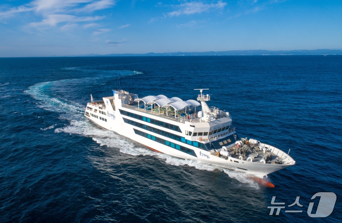 태화호. (울산시 제공. 재판매 및 DB 금지) /뉴스1