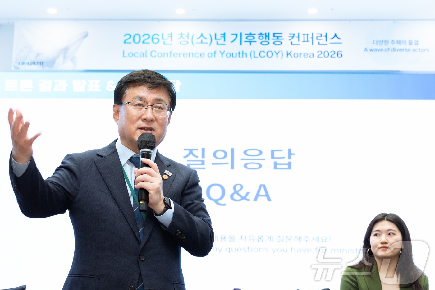 김성환 기후에너지환경부 장관이 전남 여수시 베네치아호텔에서 열린 2026년 청년 기후행동 교류회에 참석해 청년들 질문에 답하고 있다. 기후에너지환경부 제공. 재판매 및 DB 금지) 2026.4.20 ⓒ 뉴스1