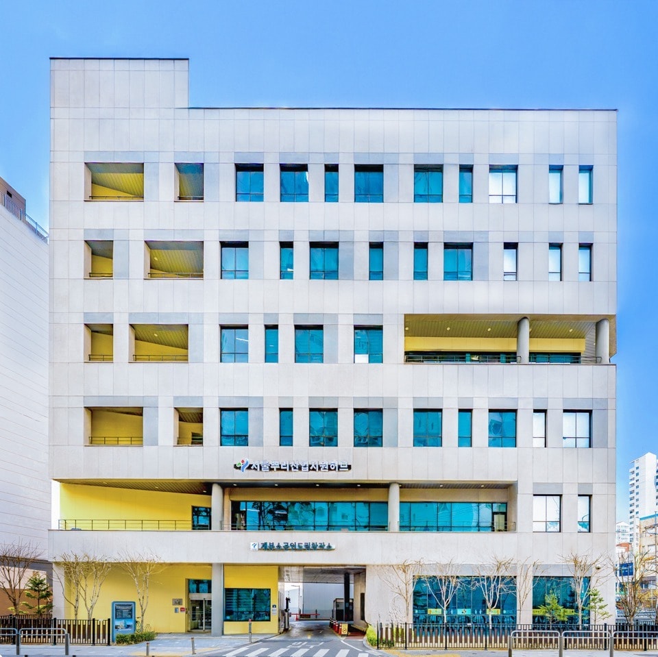 뿌리산업지원허브(서울시 제공)