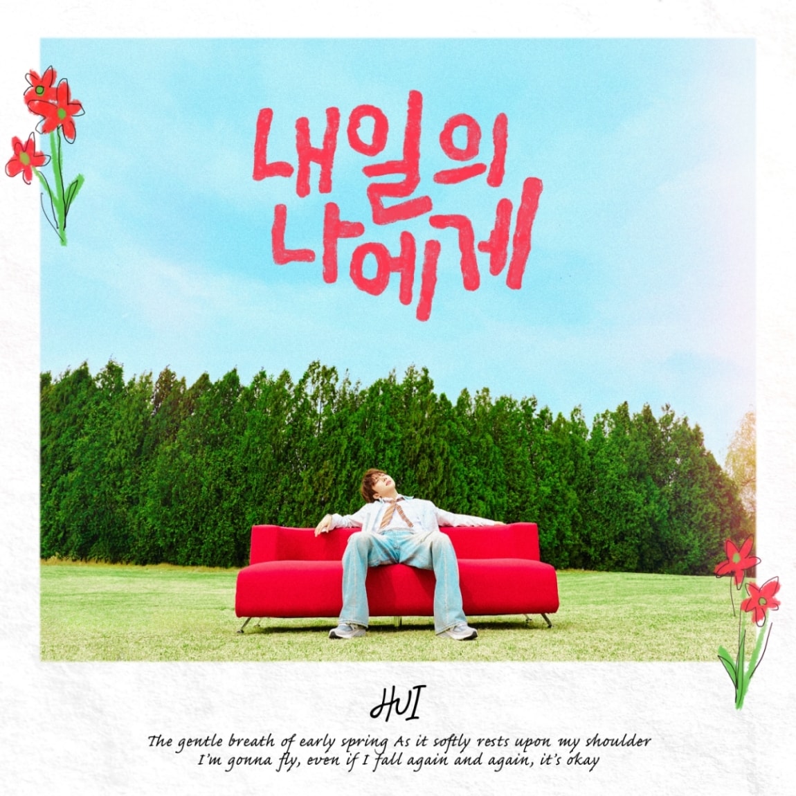 위드어스엔터테인먼트 제공