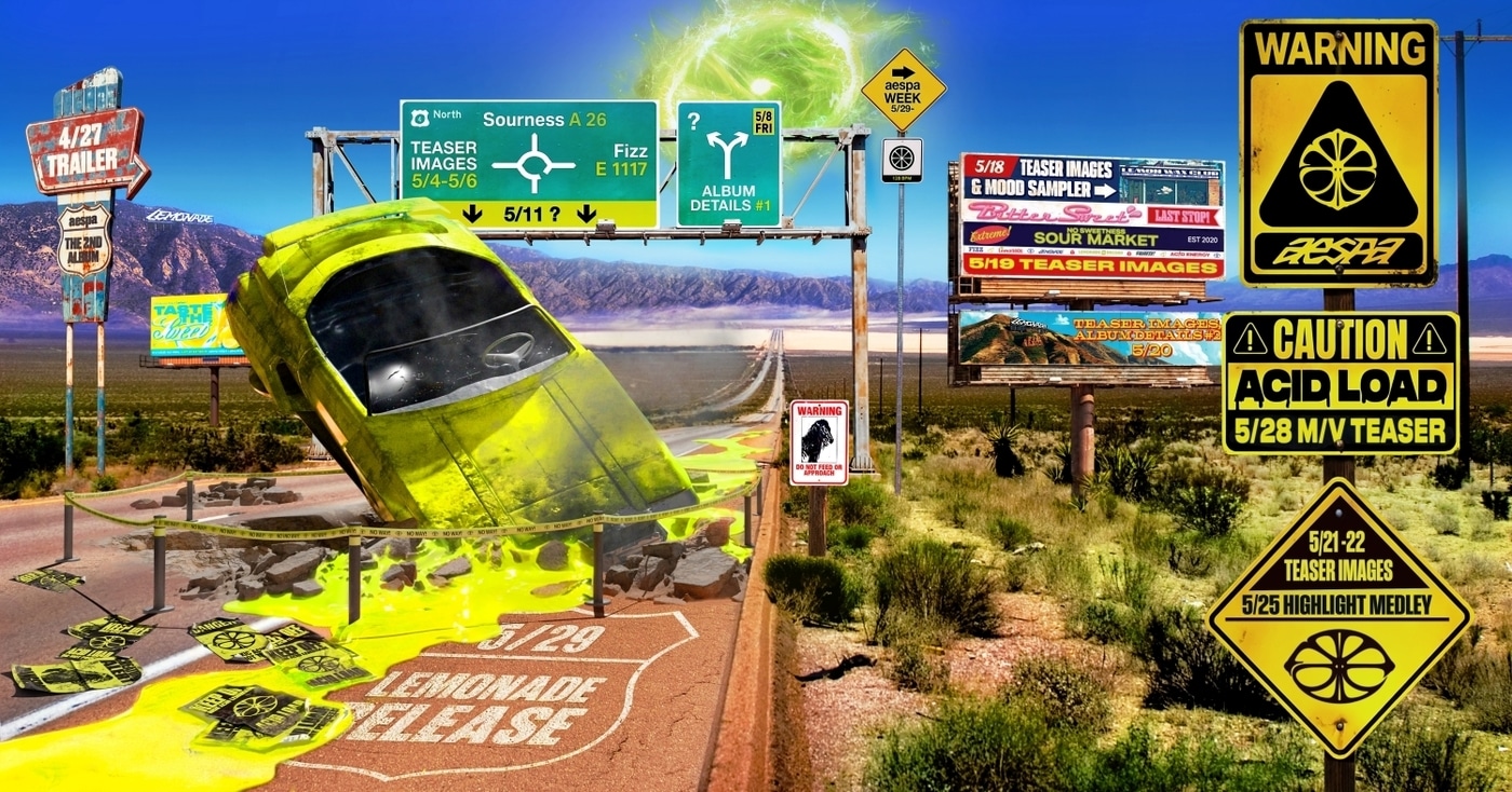 사진제공=SM엔터테인먼트