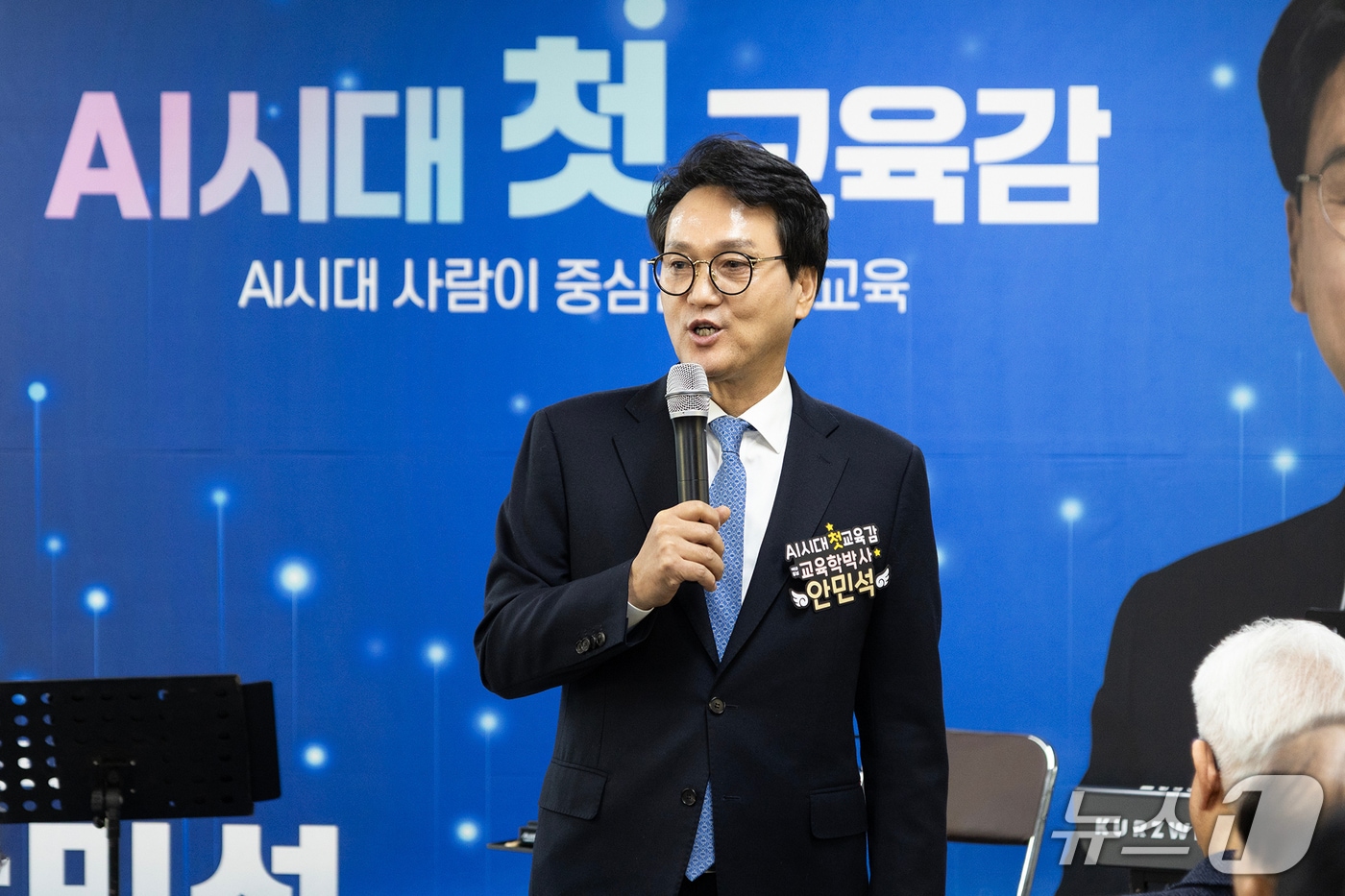 안민석 경기도교육감 예비후보가 AI교육 관련 정책을 발표하고 있다. (안 예비후보 선거사무소 제공) 