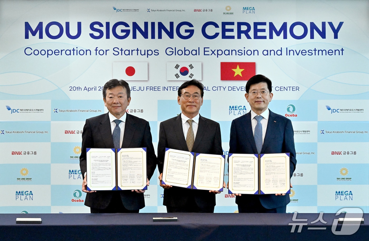 지난 20일 BNK금융그룹은 제주국제자유도시개발센터(JDC), 일본 키라보시금융그룹, 베트남 탄롱그룹 등과 스타트업 해외 사업 진출 지원을 위한 업무협약을 체결했다. (BNK금융그룹 제공. 재판매 및 DB금지)