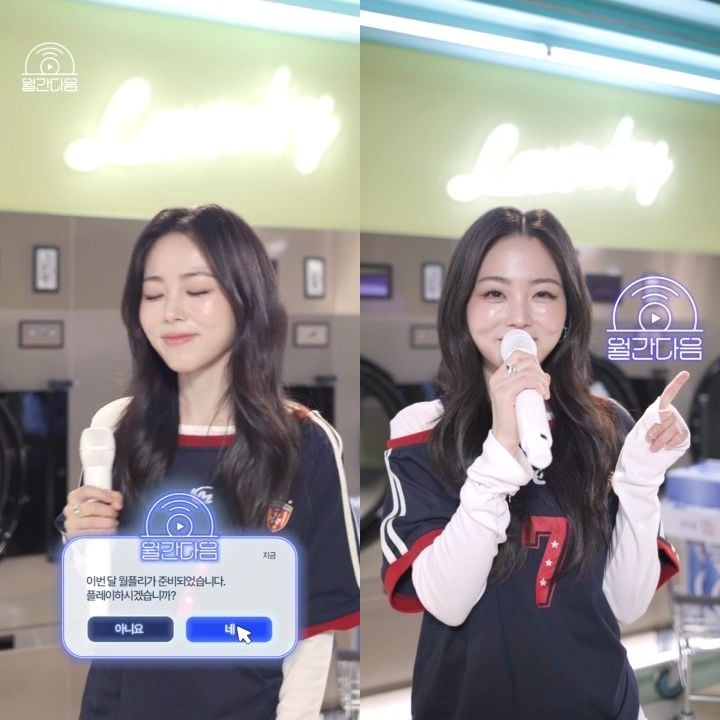 '월간다음' 티저 영상 캡처