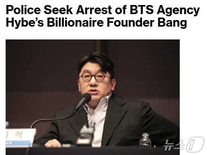 해당 기사 - 블룸버그 갈무리