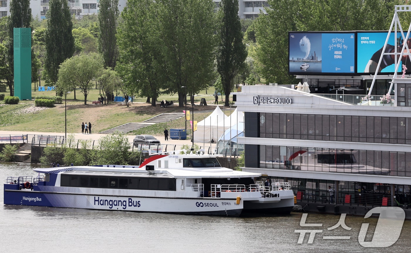 서울시의회 환경수자원위원회는 21일 오전 서울시가 제출한 한강버스 운영사업 업무협약 변경 동의안을 부결시켰다. 서울시가 제출한 한 서울 여의도 선착장에 정박하는 한강버스의 모습. 2026.4.21 ⓒ 뉴스1 최지환 기자