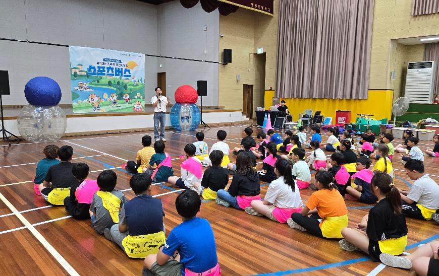 대한체육회 스포츠버스 운영 관련 현장 사진