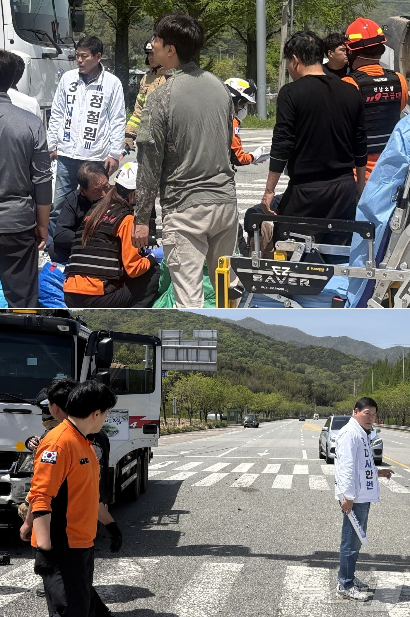 정철원 조국혁신당 담양군수 후보가 21일 담양군 월산면서 발생한 차량 전복 교통사고 현장을 돕고 있다.(후보측 제공. 재배포 및 DB 금지) ⓒ 뉴스1 서충섭 기자