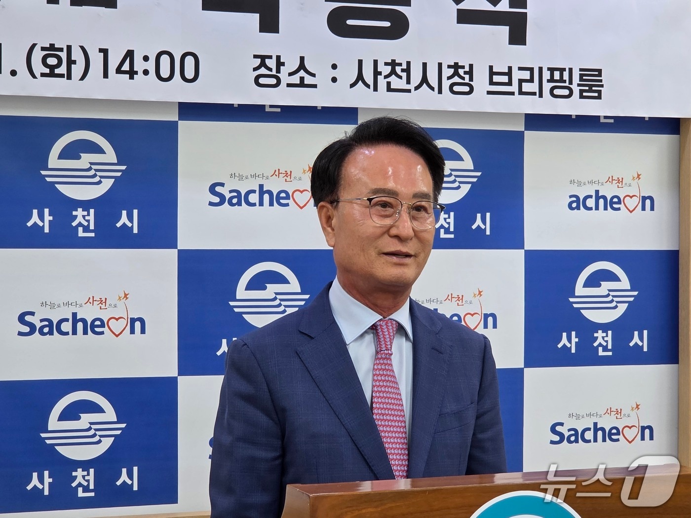 박동식 사천시장이 21일 시청 브리핑룸에서 기자회견을 열고 경선 확정 소감과 앞으로의 계획에 대해 설명하고 있다(박 시장 캠프 제공. 재판매 및 DB금지). 2026.4.21