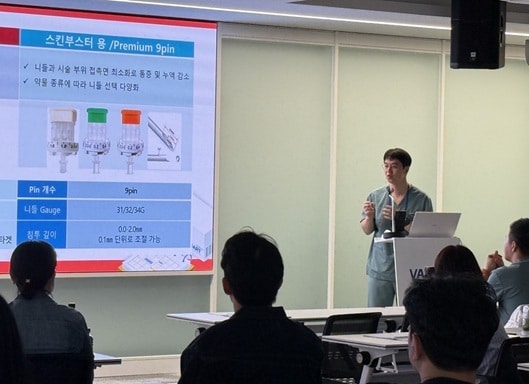 휴온스메디텍은 지난 19일 대한미용의사회 '제63회 스마트 아카데미'에 참여했다. 삼성노블의원 김해솔 원장이 HIFU와 모노폴라 RF를 결합한 시술 전략을 주제로 강연하고 있다. (휴온스글로벌 제공) 