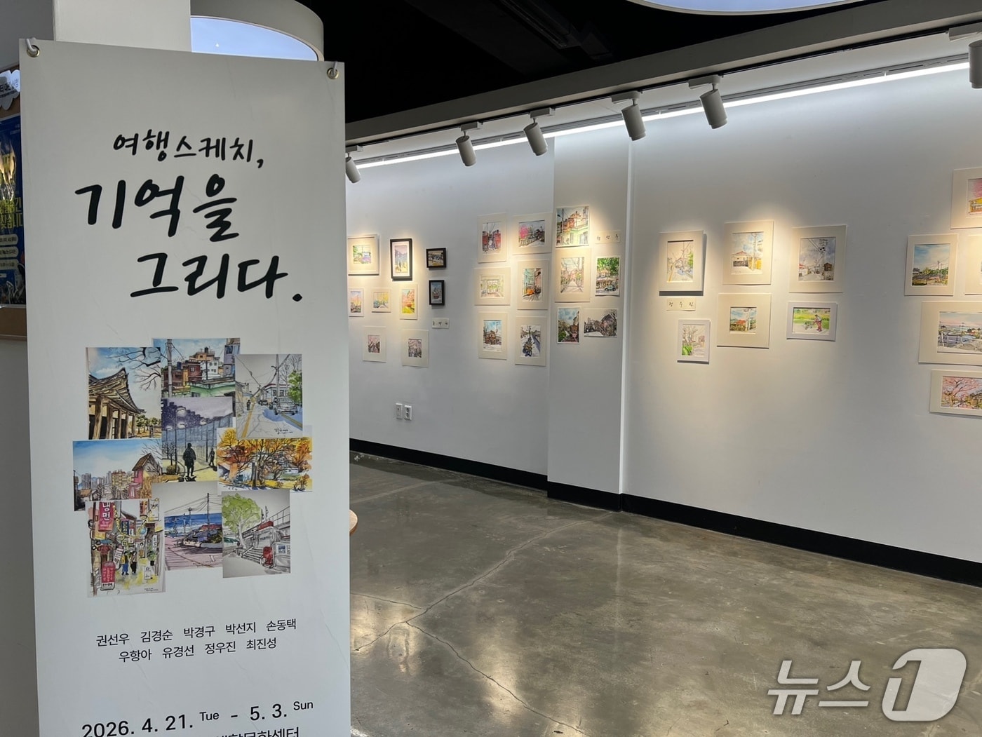 울산 중구생활문화센터가 다음 달 3일까지 중구생활문화센터 1층 다목적실에서 주민 작품 전시회를 연다.(울산 중구 제공. 재판매 및 DB금지)/뉴스1