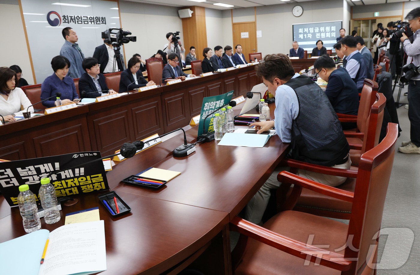 내년 최저임금 심의 시작...첫날부터 '업종차등·도급확대' 이견 팽팽(종... - 뉴스 썸네일 이미지