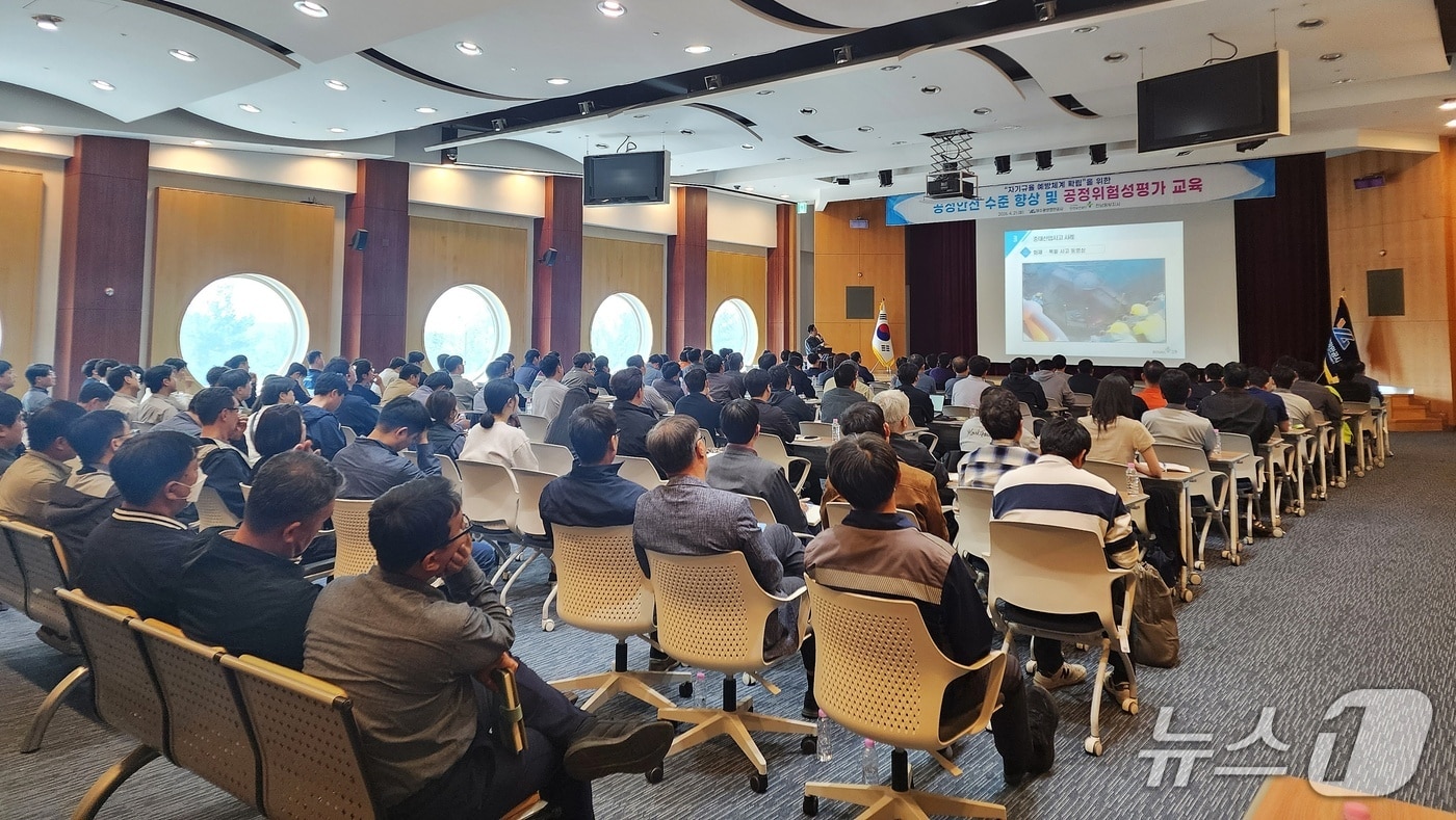 21일 여수광양항만공사가 '공정안전 수준 향상 및 공정위험성평가 교육'을 실시했다.(여수광양항만공사 제공) 