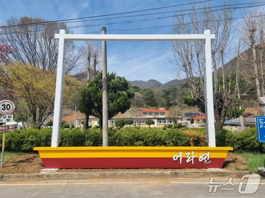 강원 영월군이 최근 영월읍 거운리에 5단 현수막 게시대를 설치했다. (영월군 제공. 재판매 및 DB금지) 2026.4.21/뉴스1