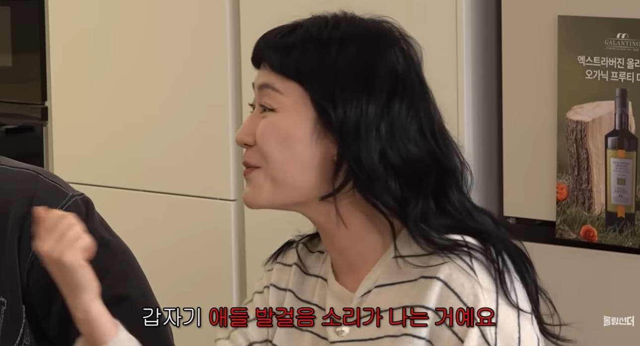 김미려/유튜브 캡처