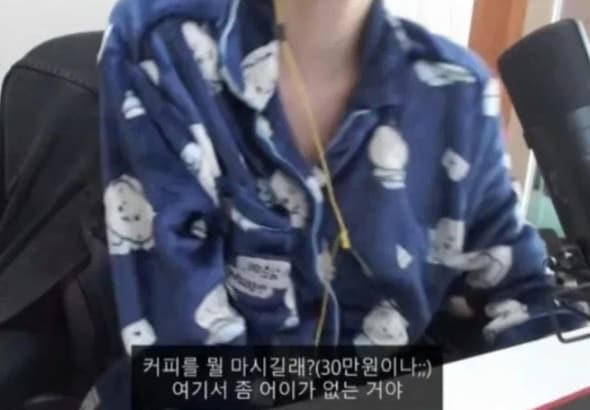 유튜브 '인생여전함'