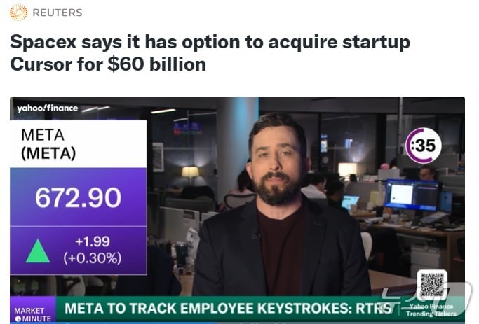 해당 기사 - 로이터 갈무리