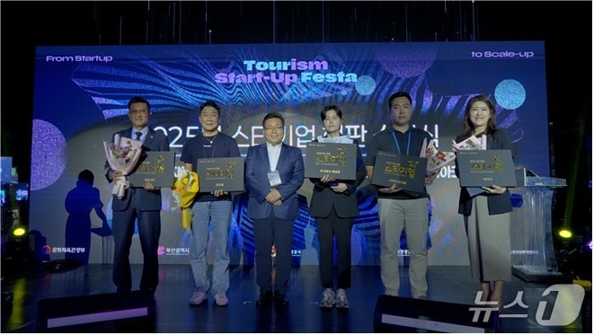 작년 6월 관광스타기업 인증서 수여식 모습.(부산시 제공. 재판매 및 DB금지)