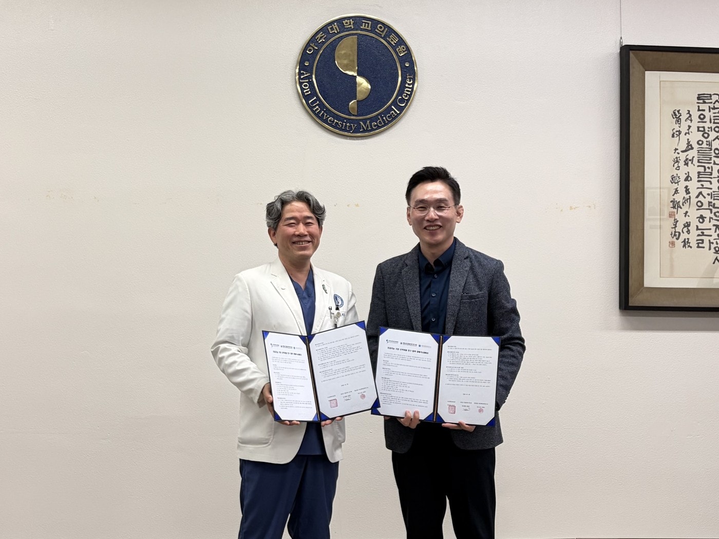 GC녹십자 목암생명과학연구소 "AI 기반 신약 개발 협력 체계 구성"