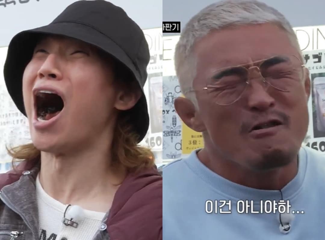 추성훈 김종국 여행 예능