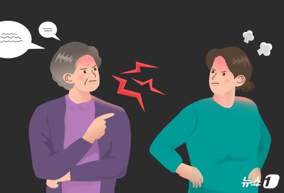 ⓒ 뉴스1 양혜림 디자이너