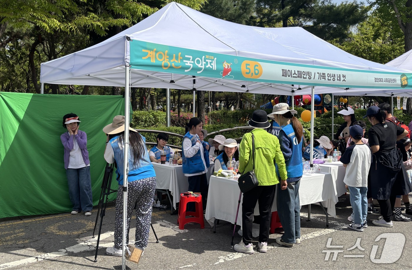 (경인여대 제공/뉴스1)