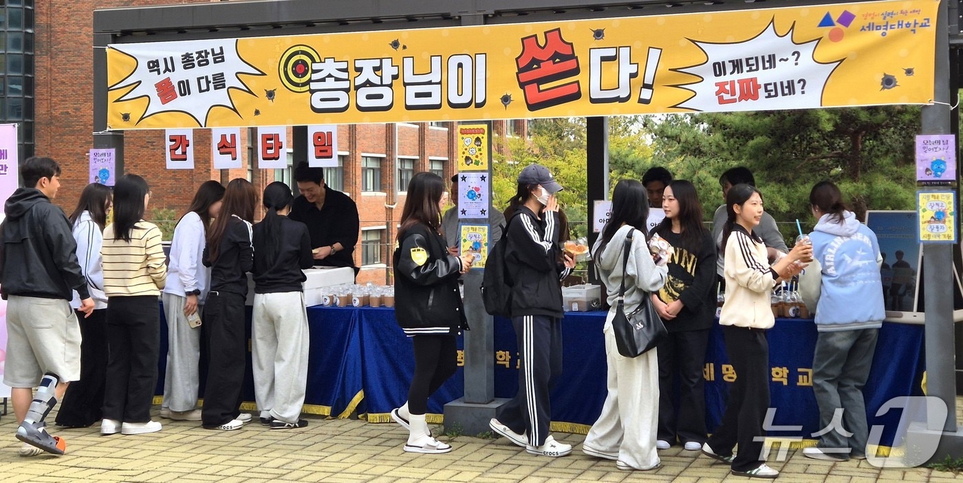 세명대의 '1차 간식타임'(세명대 제공. 재판매 및 DB금지)  