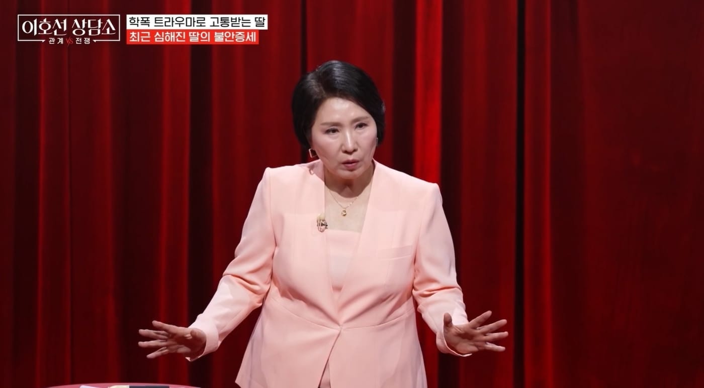 tvN STORY '이호선 상담소'