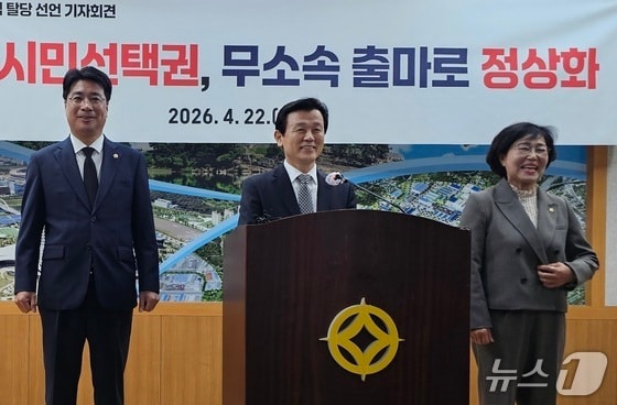 조규일 진주시장(가운데)이 22일 진주시청 브리핑룸에서 무소속 출마 선언을 하고 있다. 국민의힘을 탈당한 최신용(왼쪽) 시의원과 탈당 후 무소속으로 출마한 황진선(오른쪽) 시의원도 기자회견에 함께했다. 2026.4.22/뉴스1 한송학기자