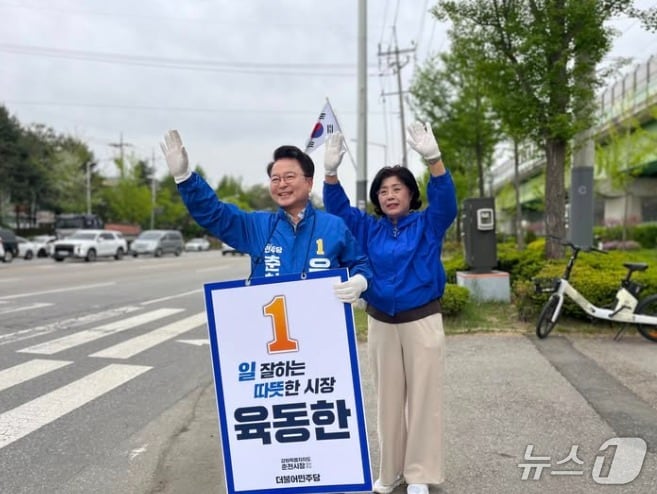 육동한 춘천시장 예비후보.(육 후보 SNS 캡처, 재판매 및 DB금지)