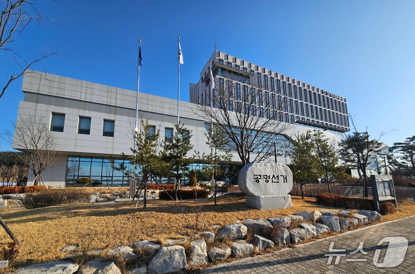 경북선거관리위원회는 22일 지방의회의원 선거구 획정에 따른 공직선거법 개정 시행으로 선거구가 변경된 예비후보자는 10일 이내 선거구를 다시 선택해 신고해야 한다./뉴스1