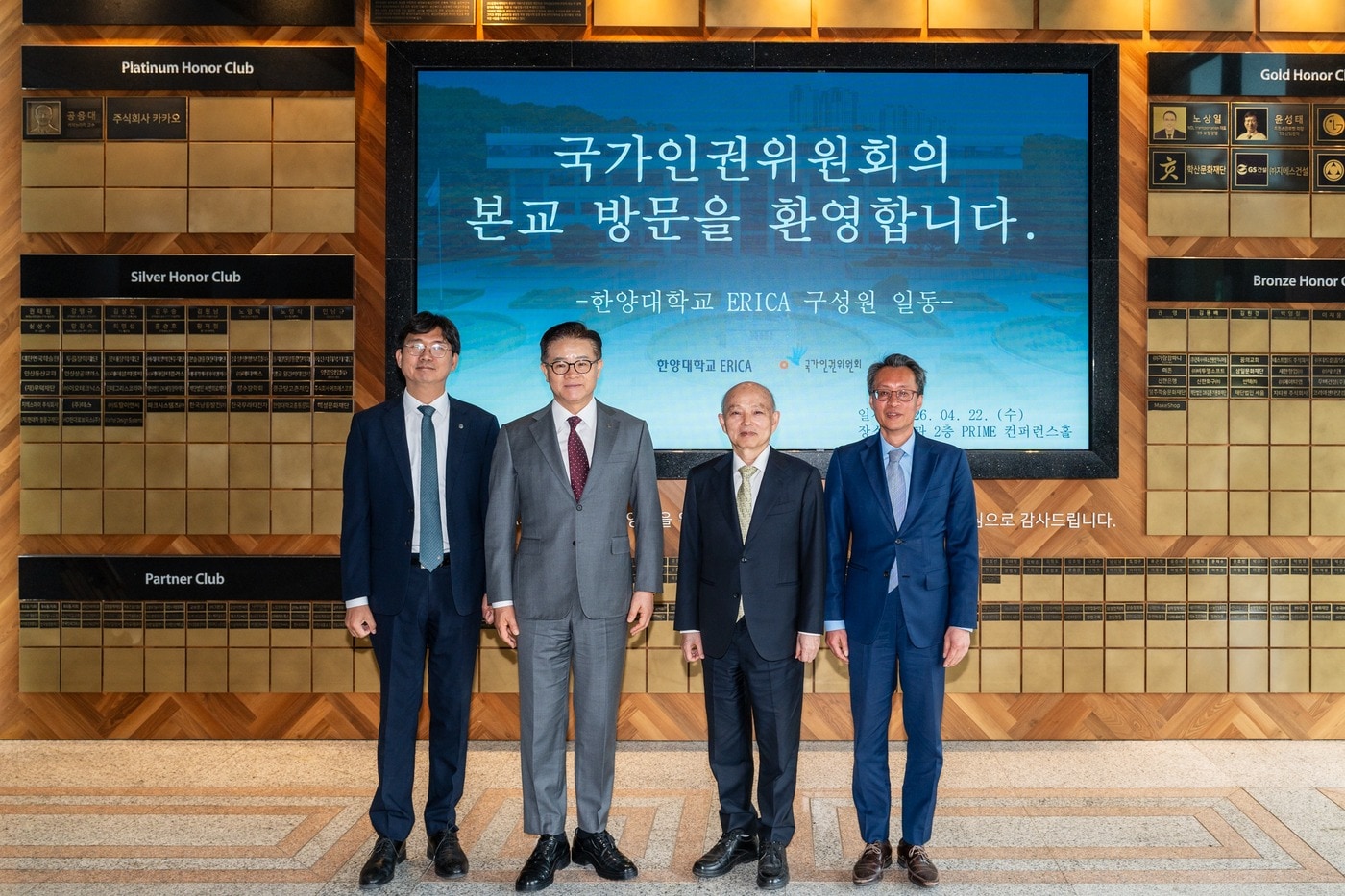 안창호 국가인권위원회 위원장이 22일 한양대학교 ERICA 인권센터를 방문한 모습(인권위 제공)