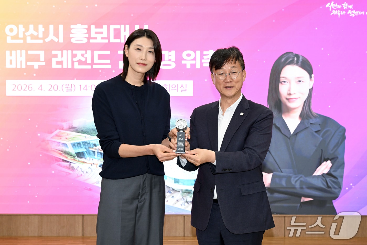 홍보대사 위촉식.(안산시 제공)