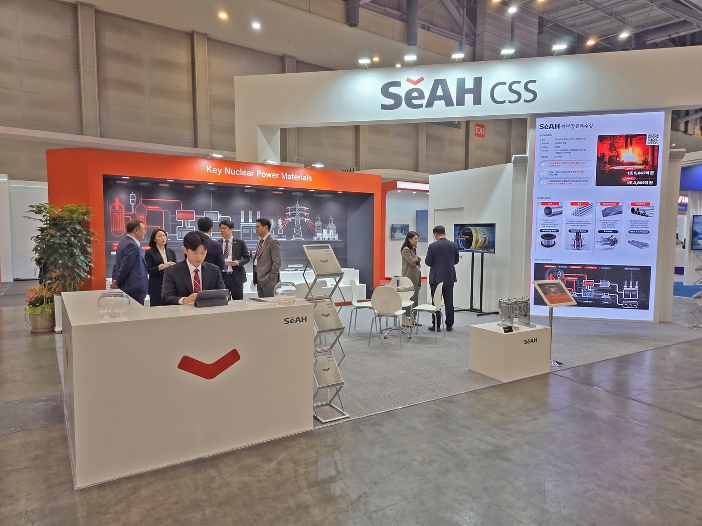 2026 부산국제원자력산업전 세아창원특수강 전시 부스. (세아홀딩스 제공)