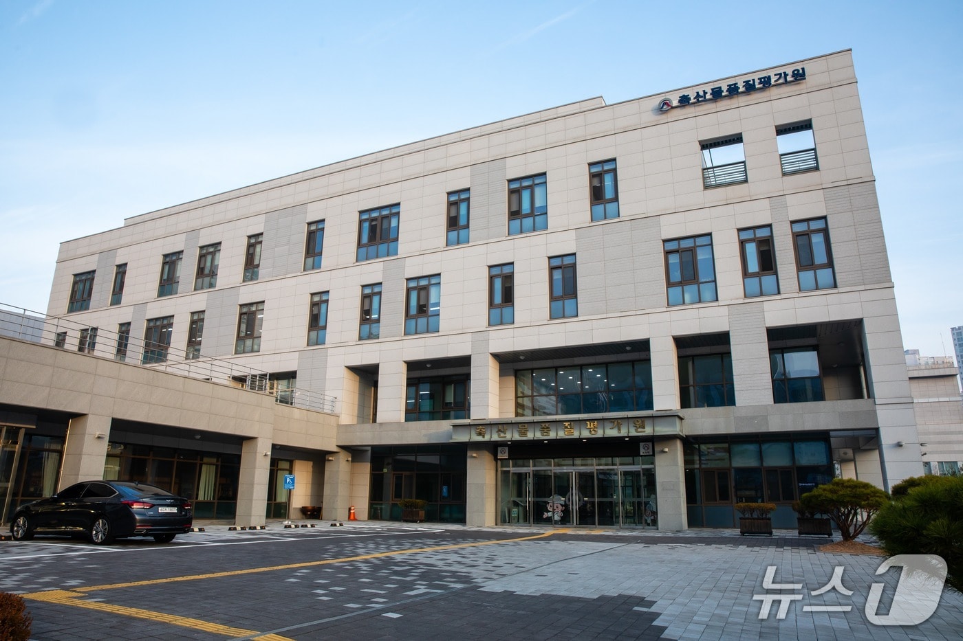 축산물품질평가원 전경.