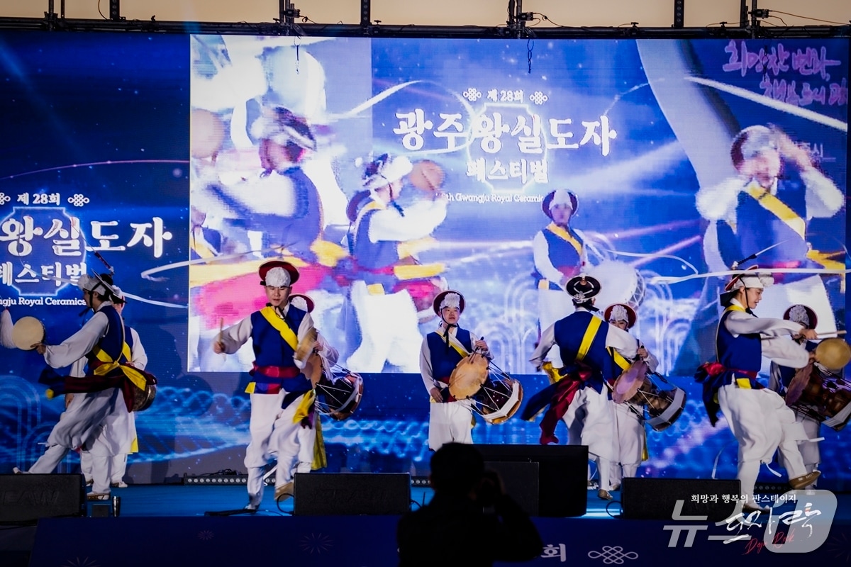광주시립광지원농악단이 지난해 열린 광주왕실도자페스티벌에서 공연을 하고 있는 모습.(광주시 제공)