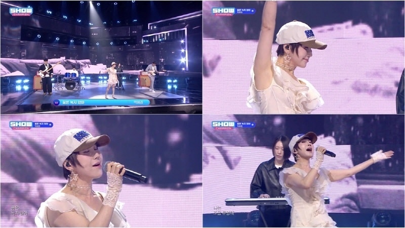 사진=MBC M '쇼! 챔피언' 방송 화면 갈무리