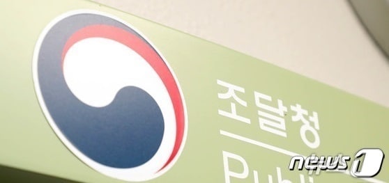 조달청, 건설기술용역 평가 '종이 서류' 없앤다 - 뉴스 썸네일 이미지