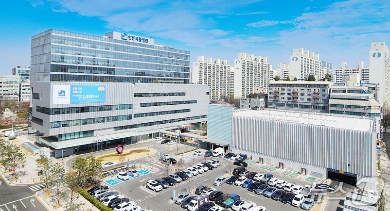 인천세종병원 전경 (인천세종병원 제공.재판매 및 DB금지)