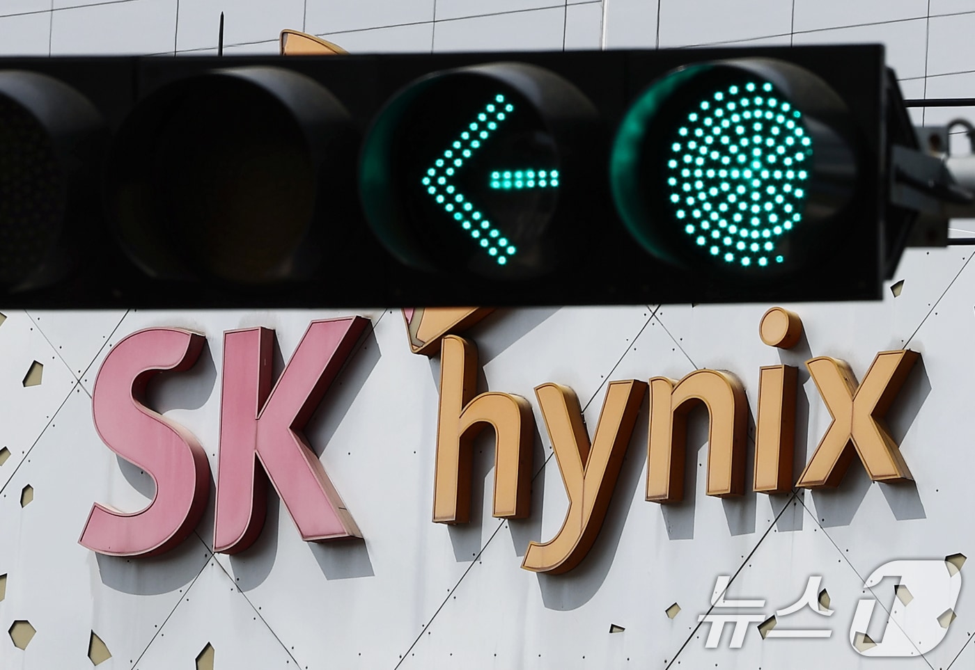 경기 이천 SK하이닉스 본사 모습. 2026.4.23 ⓒ 뉴스1 김민지 기자