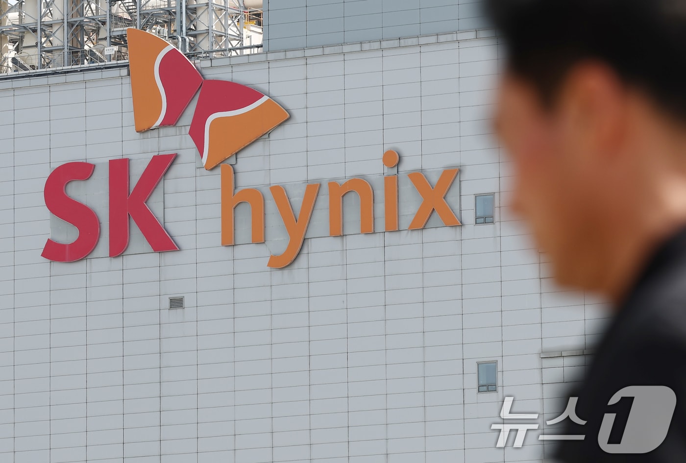  경기 이천 SK하이닉스 본사 모습. 2026.4.23 ⓒ 뉴스1 김민지 기자
