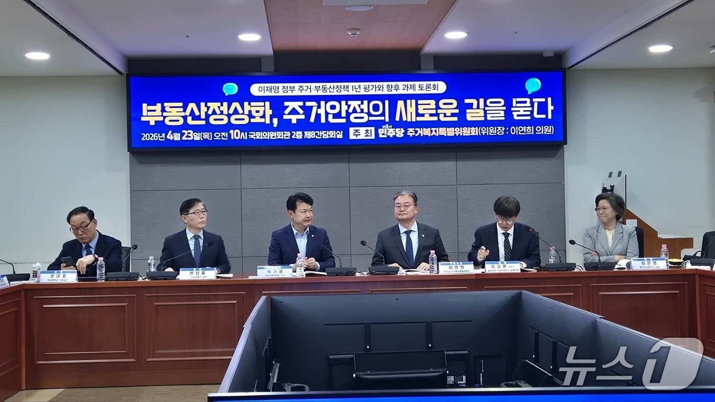 국토부 "부동산 정책 작동 중"...전문가 "공급 실행력 관건"(종합) - 뉴스 썸네일 이미지