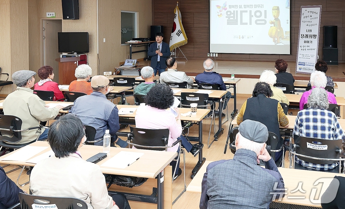 우석대학교, 웰다잉 프로그램 '나의 장례 희망 이야기' 운영 - 뉴스 썸네일 이미지