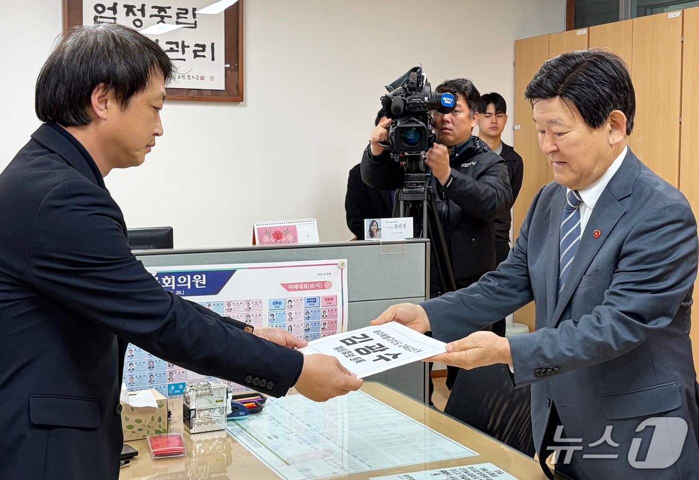 김광수 제주특별자치도교육감이 23일 오전 제주도선거관리위원회에 제9회 전국동시지방선거 제주도교육감 선거 예비후보자 등록 신청 서류를 제출하고 있다.