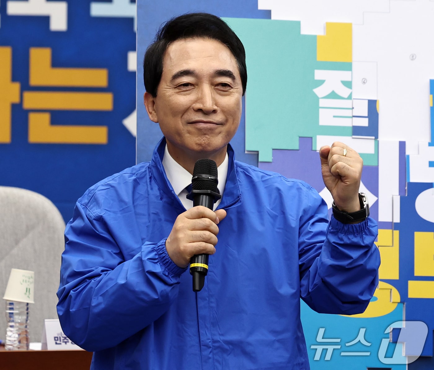 박수현 더불어민주당 충남도지사 후보가 23일 서울 여의도 국회에서 열린 6·3 지방선거 광역단체장 후보 연석회의에서 각오를 밝히고 있다. 2026.4.23 ⓒ 뉴스1 구윤성 기자