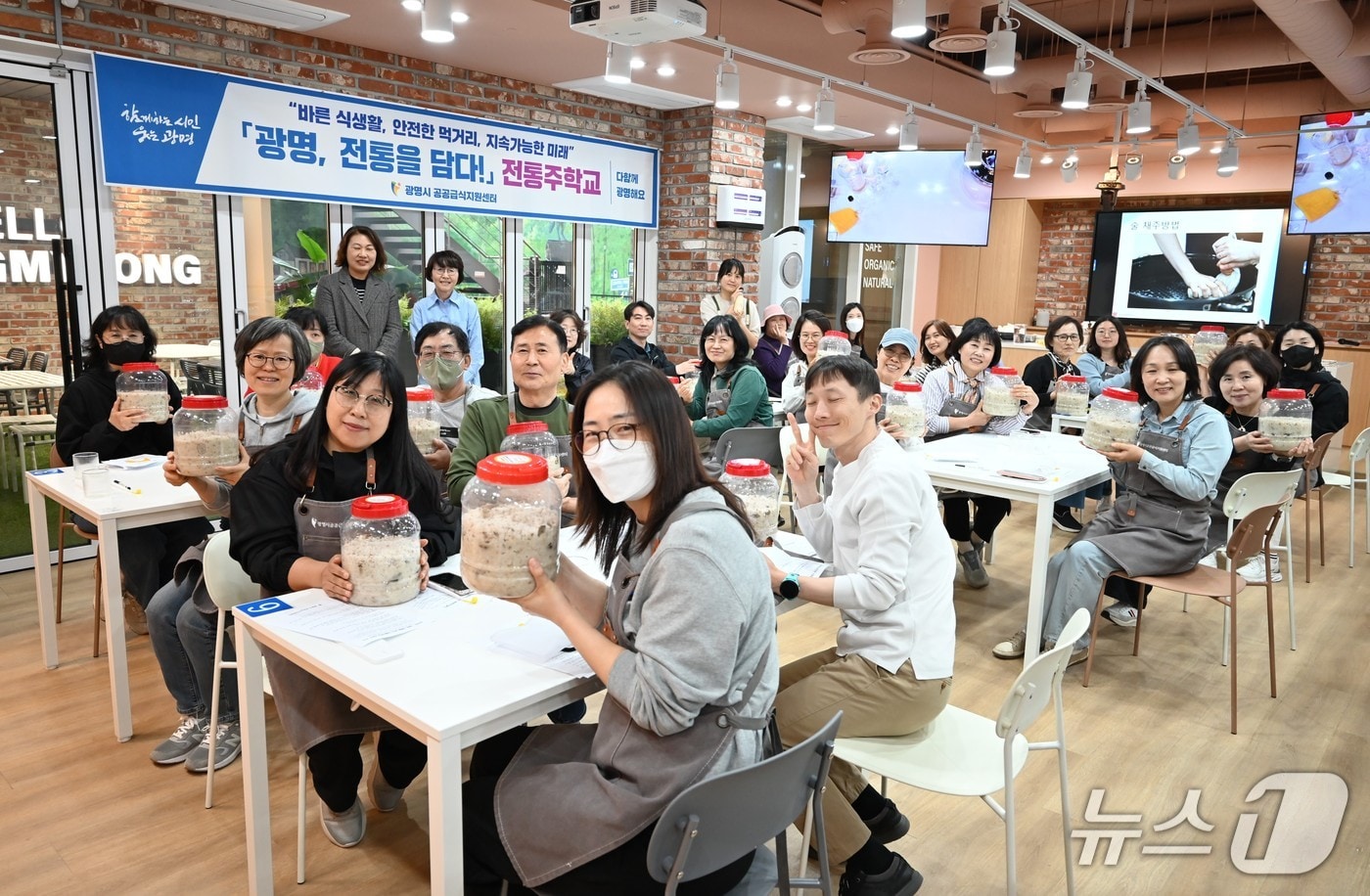 전통주학교 운영.(광명시 제공)