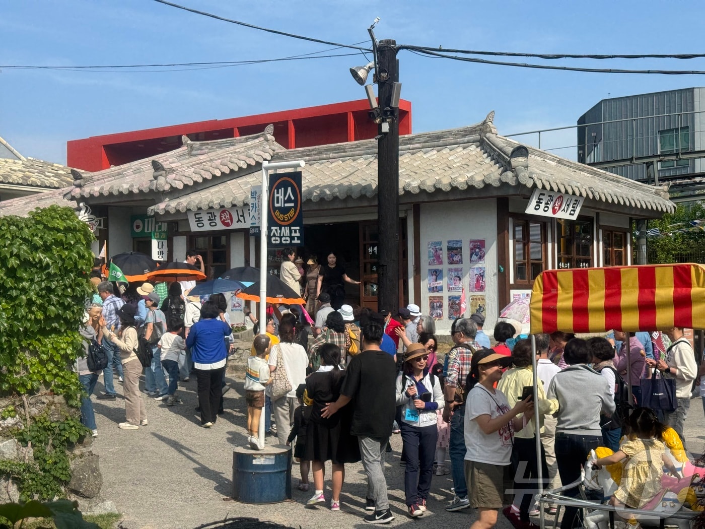 울산 남구 장생포 옛마을.(울산 남구 제공. 재판매 및 DB금지)/뉴스1