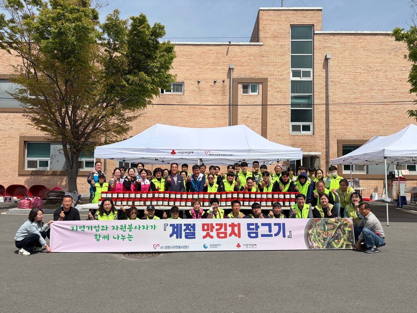 보령발전본부 '계절 김치 담그기' 행사 모습.(발전본부 제공. 재판매 및 DB금지)/뉴스1