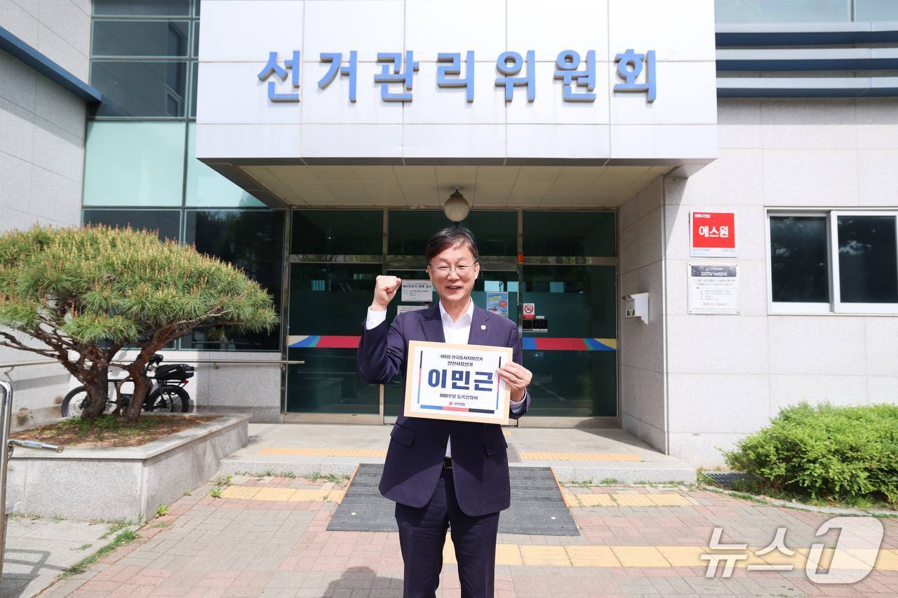 이민근 안산시장.(이 예비후보 측 제공)