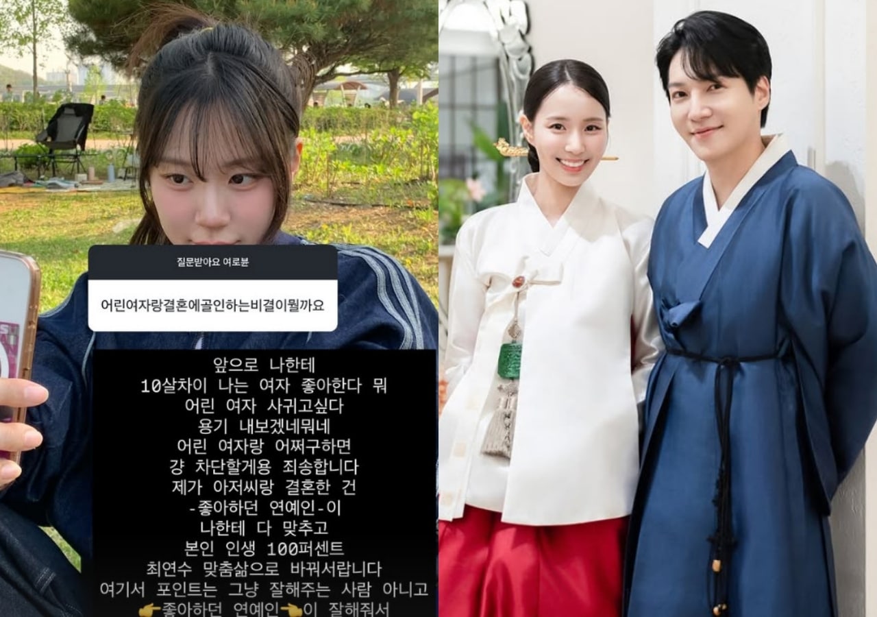 최연수 인스타그램